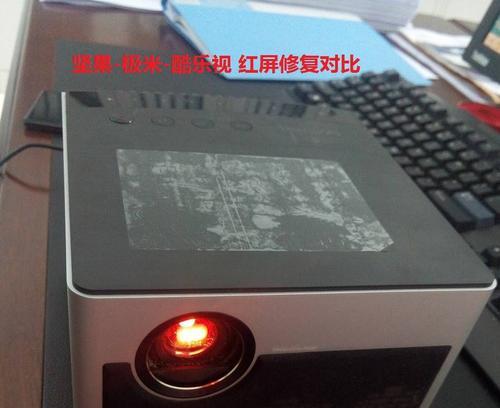 如何解决迷你投影仪红屏问题（迷你投影仪红屏怎么办）