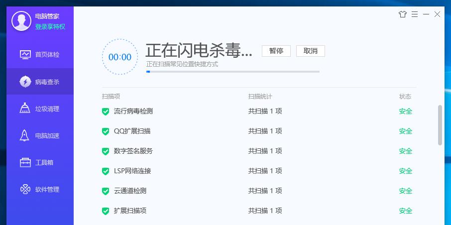 电脑中毒处理方法（保护电脑安全）
