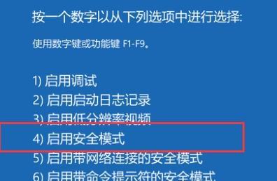 探索电脑密码破解的方法（突破数字世界的保护屏障）