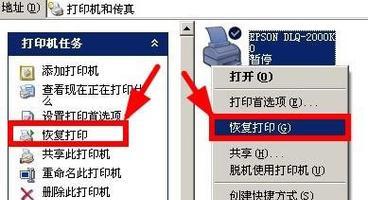 打印机复印无响应的常见原因与解决方法（为什么打印机无法复印）