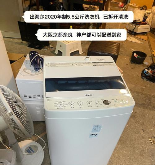 海尔洗衣机清洗方法及注意事项（保持海尔洗衣机清洁）