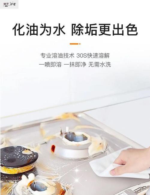 油烟机清洗指南（掌握正确方法）