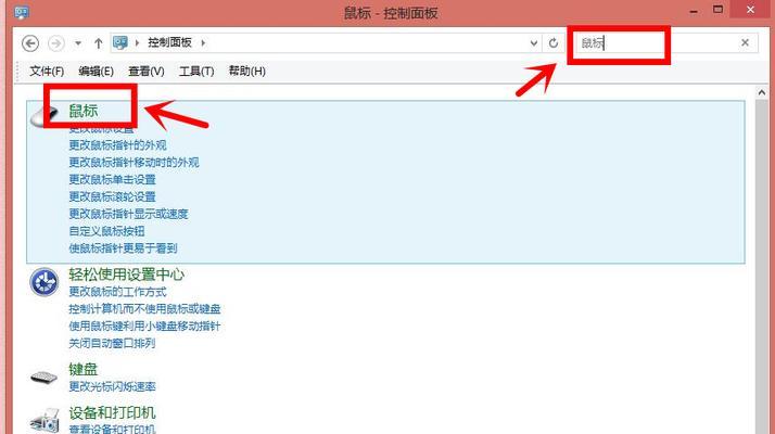 电脑鼠标不动了，如何解决（电脑鼠标失灵的原因及解决办法）