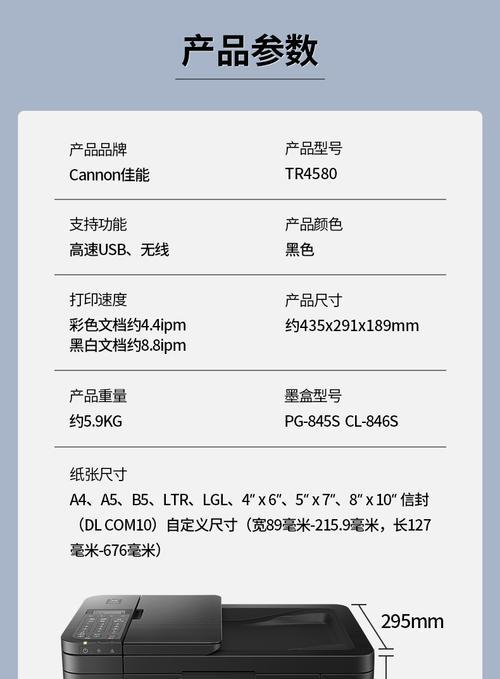 激光复印机纸张加热方法的研究与应用（高效）