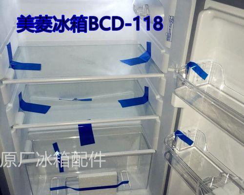 冰柜底下的破洞怎么修复（一步步教你修复冰柜底下的破洞）