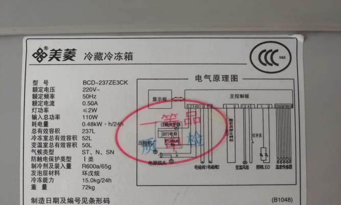 冰柜冷冻操作方法（保鲜无忧的冷冻技巧）