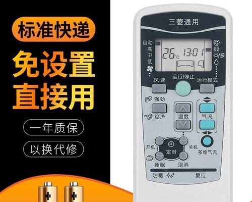 三星冰箱显示PC故障解析（三星冰箱PC故障分析及解决方法）