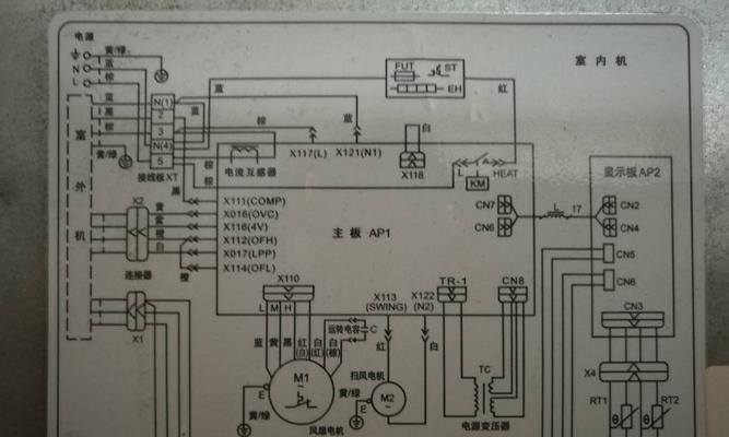 空调支架抖动原因及解决方法（空调支架抖动的关键原因及有效解决方案）