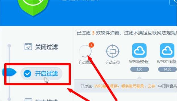 如何解决显示器老弹出广告问题（有效方法阻止显示器弹出广告）
