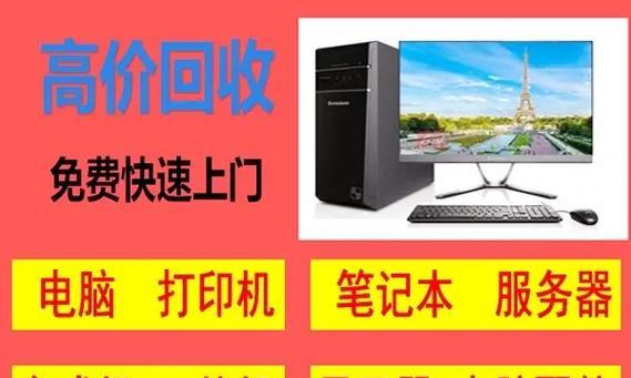 打印机的重要性及如何设置为主题（提高工作效率）