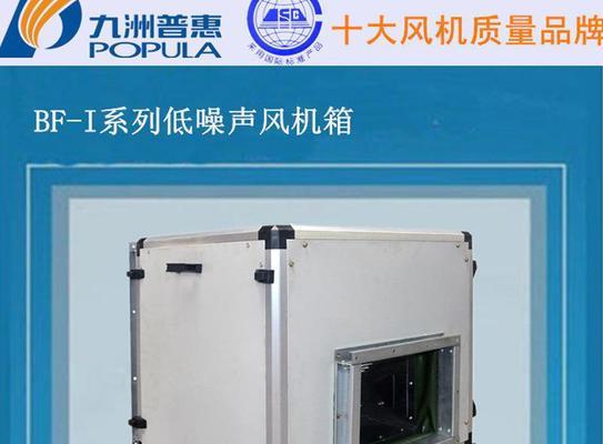 风幕机侧面不能固定的原因及解决方法（探究风幕机侧面松动的问题）