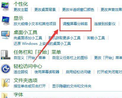 电脑出故障怎么办（应对电脑故障的实用方法）