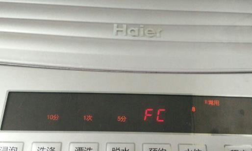 海尔洗衣机不脱水的故障及维修方法（解决海尔洗衣机不脱水问题的有效技巧）
