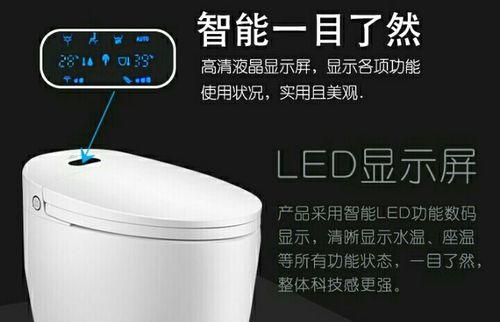 智能马桶堵了怎么办（智能马桶堵塞的原因及应对方法）