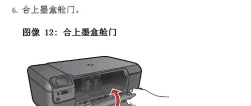 喷墨打印机堵了怎么维修（解决喷墨打印机堵塞问题的简易方法）