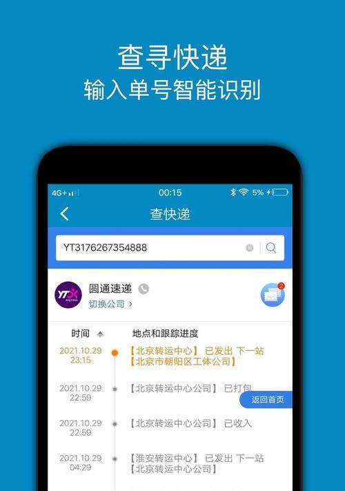 月兔空调维修网点查询（便捷查询你身边的月兔空调维修网点）