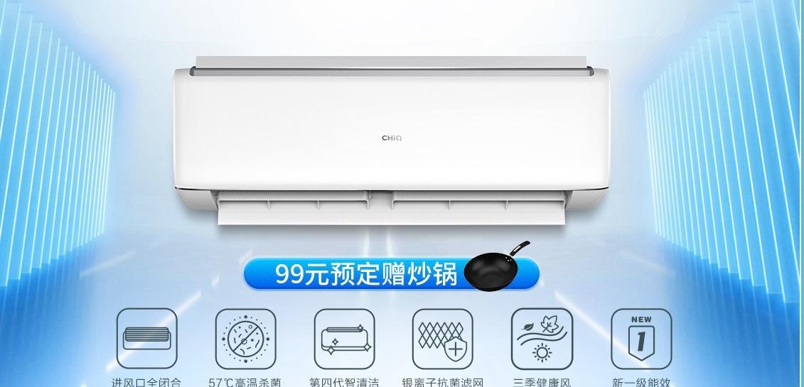 长虹空调F7故障的原因和解决方法（探寻长虹空调F7故障的根源）