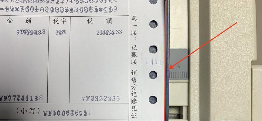 针式打印机乱码问题的解决方法（如何处理针式打印机输出乱码）
