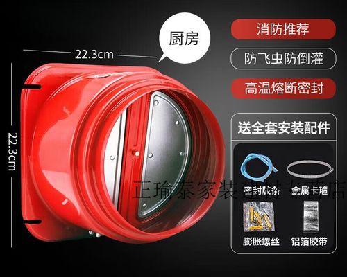 油烟机烟管内漏油怎么办（解决烟管漏油问题的方法及注意事项）