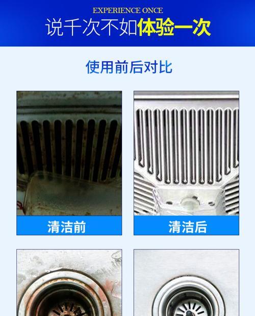 油烟机清洗技巧（净化器油烟机清洗的步骤和注意事项）