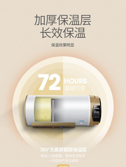 华产电热水器故障代码解析（常见故障代码及解决方法）