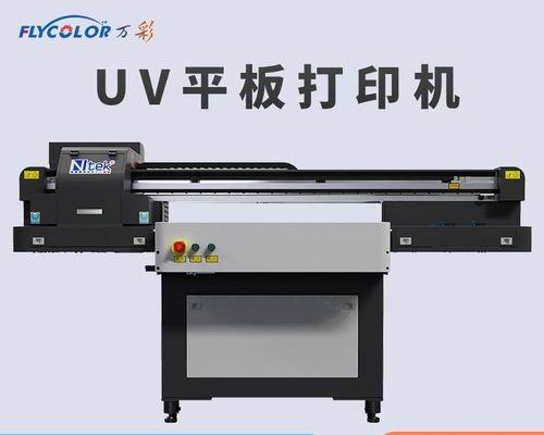 手持打印机（革新办公方式）