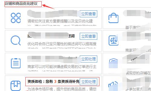 处理不合格显示器的有效方法（解决显示器质量问题的实用指南）