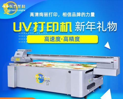 如何优化打印机的接收速度（提高打印效率的关键设置）