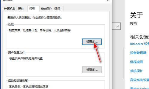 电脑突然卡顿的原因及解决方法（揭秘电脑卡顿的罪魁祸首和解决方案）