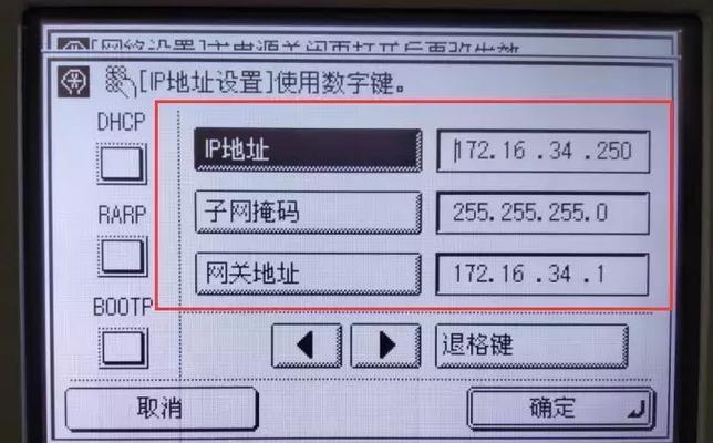 短信修改打印机名称的简便方法（一键修改打印机名称）