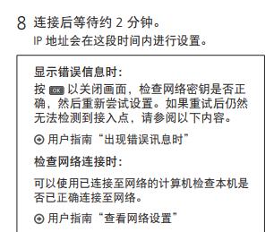 如何解决打印机安装驱动失败的问题（应对打印机安装驱动失败的有效方法）