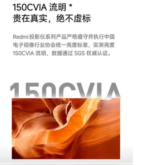 如何处理带有水印的投影仪影像（实用技巧帮您轻松消除投影仪影像中的水印）