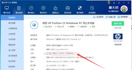如何解决笔记本电脑反应速度慢的问题（简单方法提升电脑运行效率）