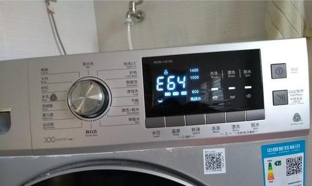 如何解决洗衣机不脱水报警E4的问题（轻松应对洗衣机故障）