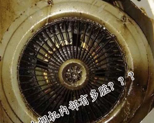 探索多种油烟机油污清洗方法（保持油烟机清洁的关键方法及技巧）