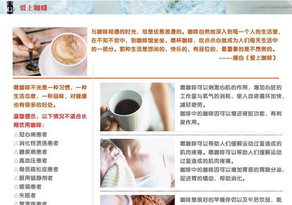 揭秘咖啡机蒸汽管堵塞的原因（为什么咖啡机蒸汽管会堵塞）