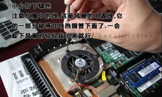 笔记本电脑风扇故障（原因）