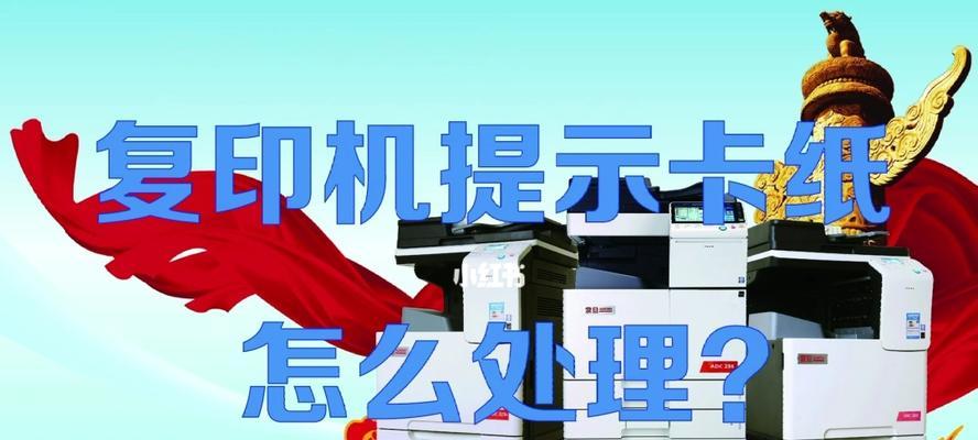 如何修改打印机模版内容（简单教程帮助您轻松定制打印机模版）