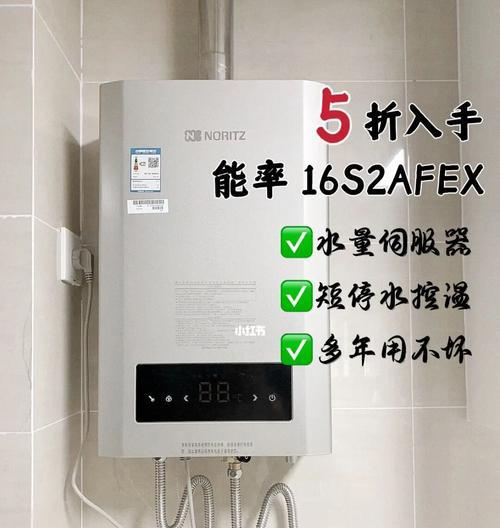 百乐满热水器故障代码15的维修方法（排除百乐满热水器故障代码15的两个主要原因）