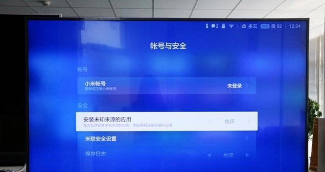 小米电视慢（小米电视运行缓慢、卡顿不堪）