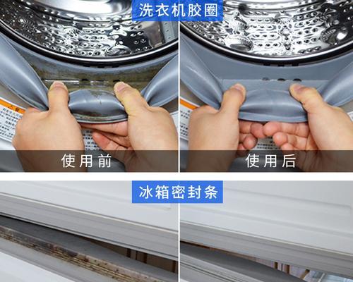 洗衣机胶圈异味清洗方法（有效去除洗衣机胶圈异味的妙招）