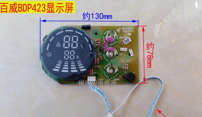 热水器带触摸开关的维修技巧（解决热水器带触摸开关出现的常见问题）