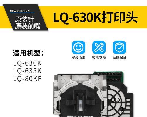 探索595k打印机的进纸方法（提高打印效率的关键步骤与技巧）