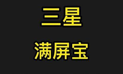 长虹电视投屏技巧大揭秘（轻松享受大屏幕影音盛宴的方法与技巧）