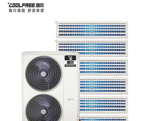 中央空调检修指南（从维护到故障排除）