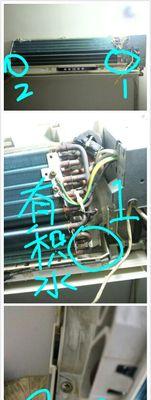 空调内机滴水声的原因和解决方法（深入探讨空调内机滴水声产生的原因）