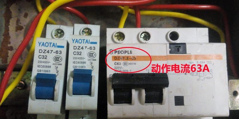 空调一启动就跳闸的原因及解决办法（解析常见故障）