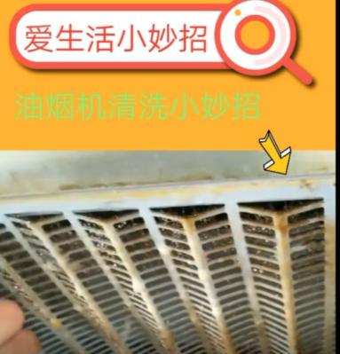 如何正确计算油烟机清洗功率（油烟机清洗功率计算方法及注意事项）