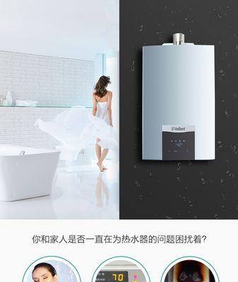 德国智能热水器（领先全球的节能科技）