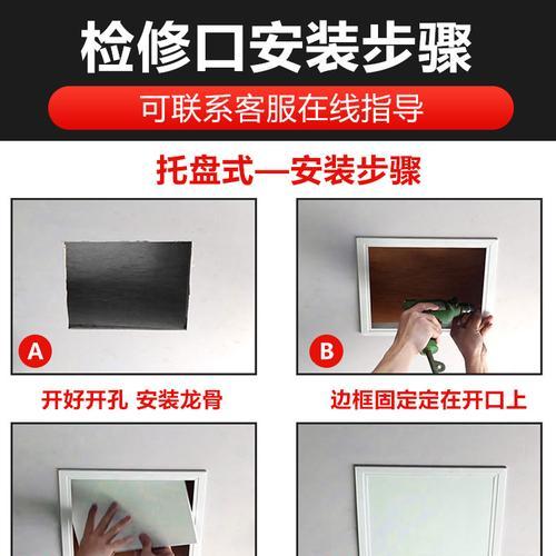 中央空调检修口接电方法及注意事项（学会正确的中央空调检修口接电方法）
